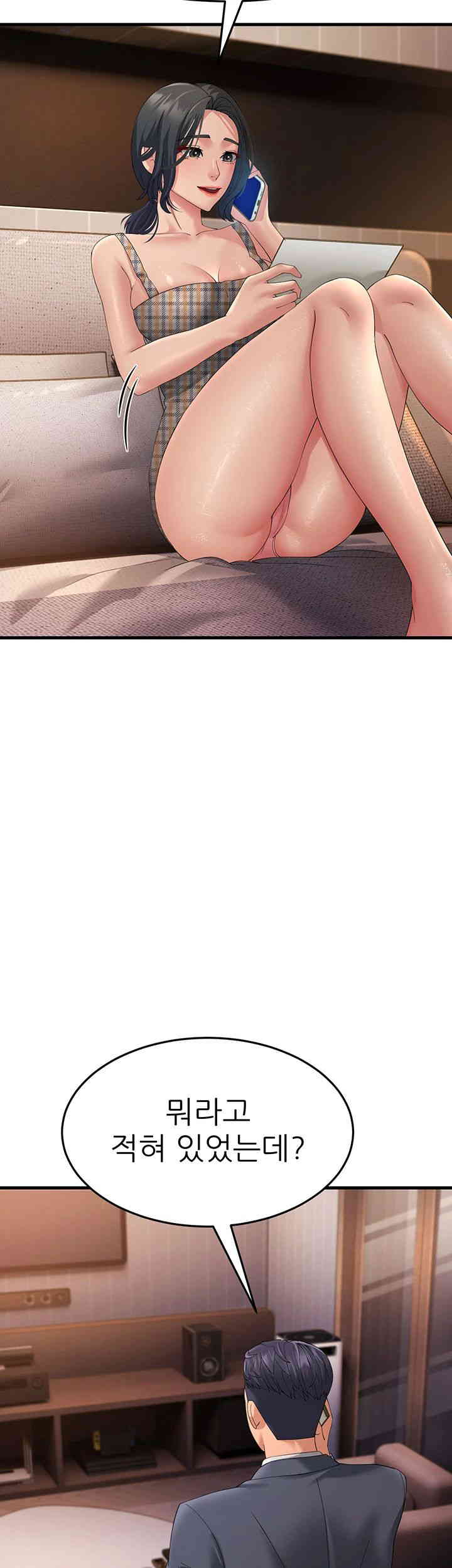 Mother-In-Law Bends to My Will Raw - Chapter 41 [photo 45] - MangaPorn