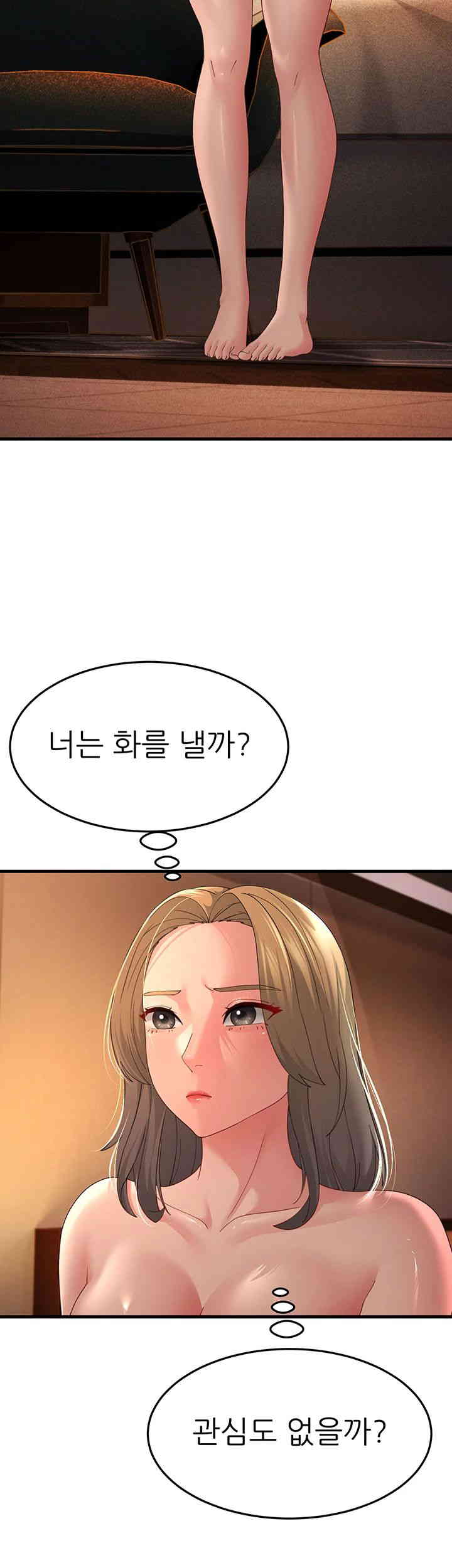 Mother-In-Law Bends to My Will Raw - Chapter 41 [photo 58] - MangaPorn