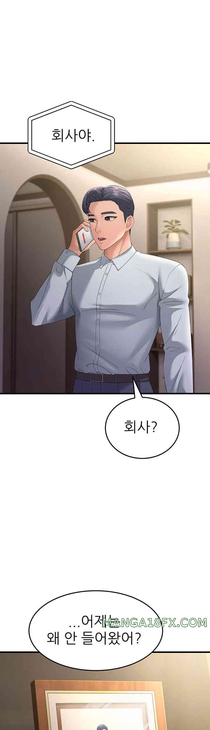 Mother-In-Law Bends to My Will Raw - Chapter 42 [photo 17] - MangaPorn