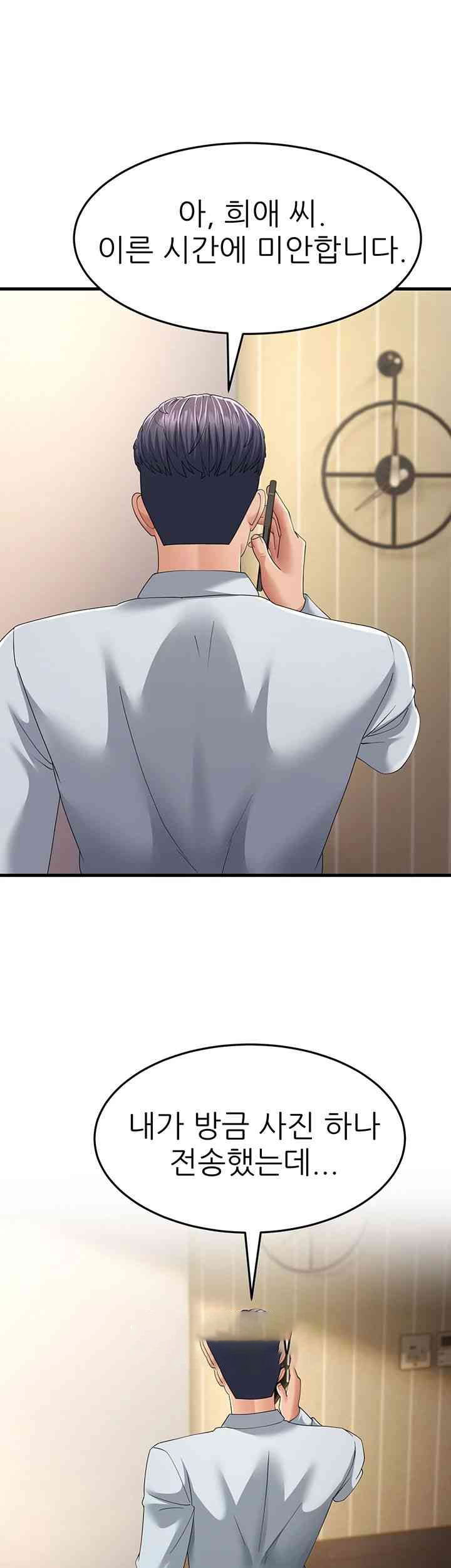 Mother-In-Law Bends to My Will Raw - Chapter 42 [photo 23] - MangaPorn