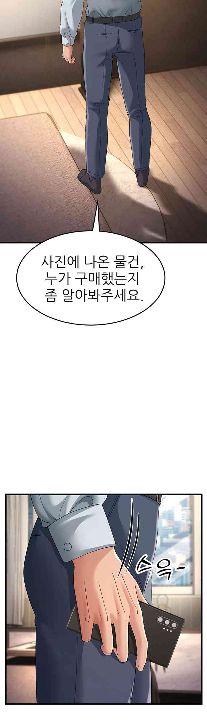 Mother-In-Law Bends to My Will Raw - Chapter 42 [photo 24] - MangaPorn