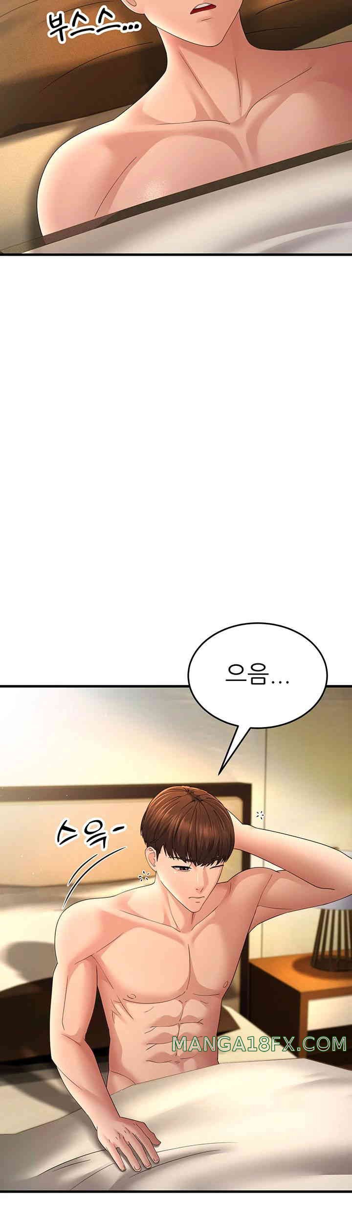 Mother-In-Law Bends to My Will Raw - Chapter 42 [photo 3] - MangaPorn