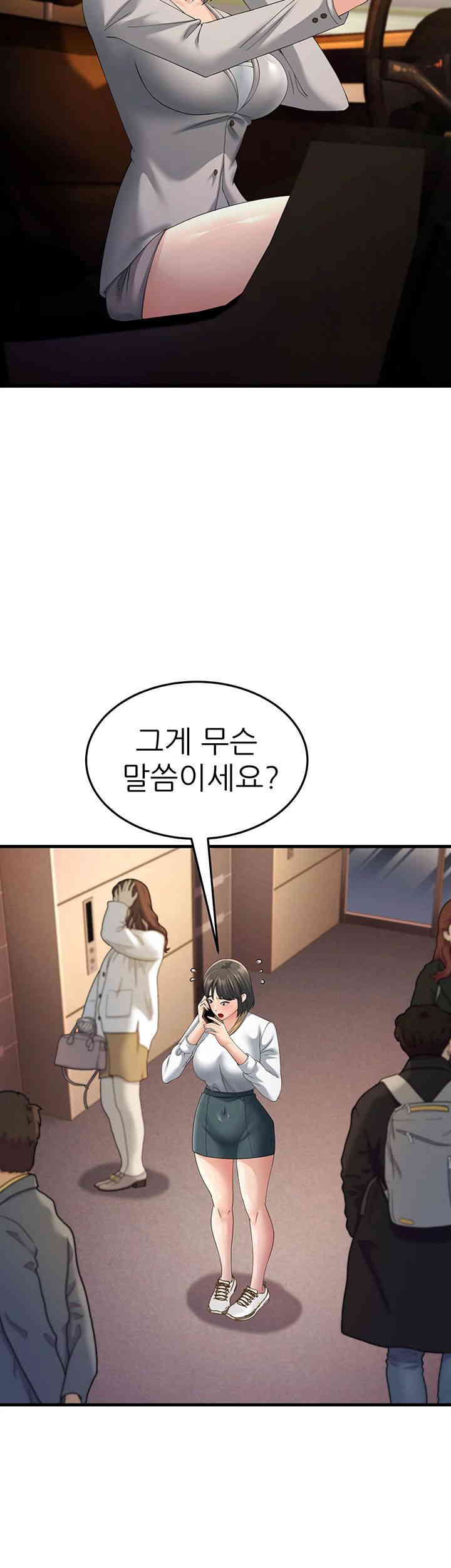 Mother-In-Law Bends to My Will Raw - Chapter 42 [photo 35] - MangaPorn