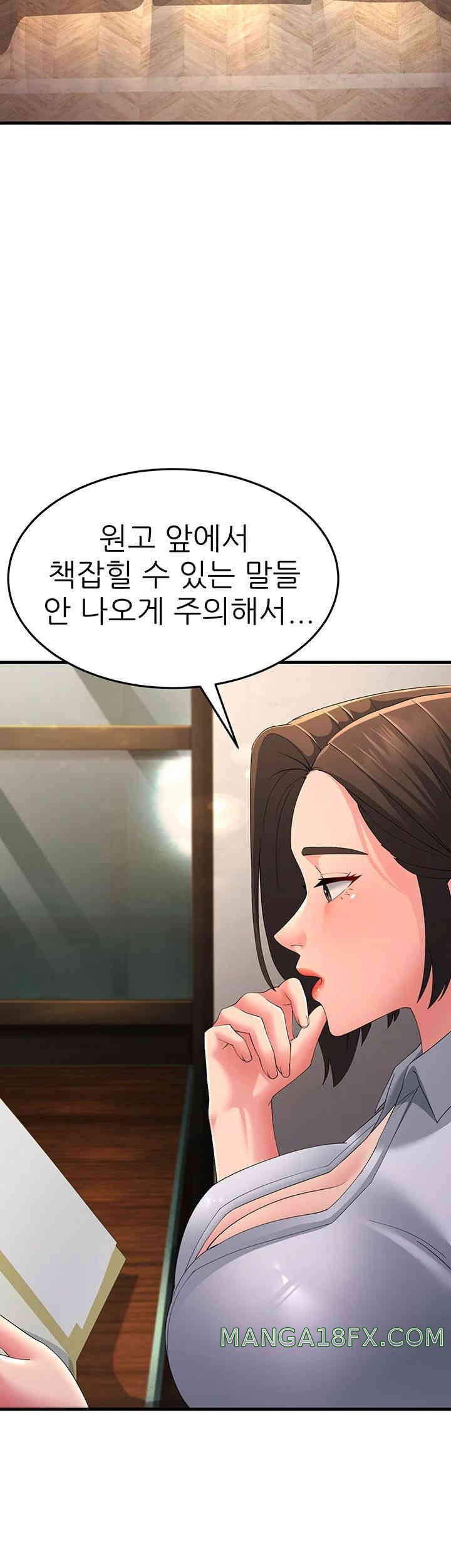 Mother-In-Law Bends to My Will Raw - Chapter 42 [photo 42] - MangaPorn