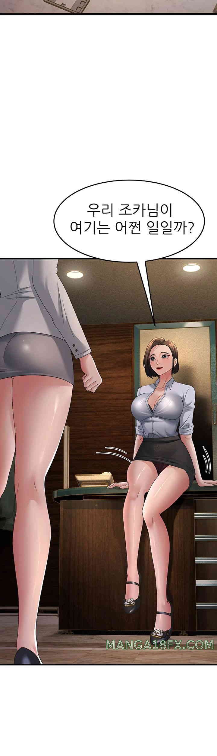 Mother-In-Law Bends to My Will Raw - Chapter 42 [photo 49] - MangaPorn