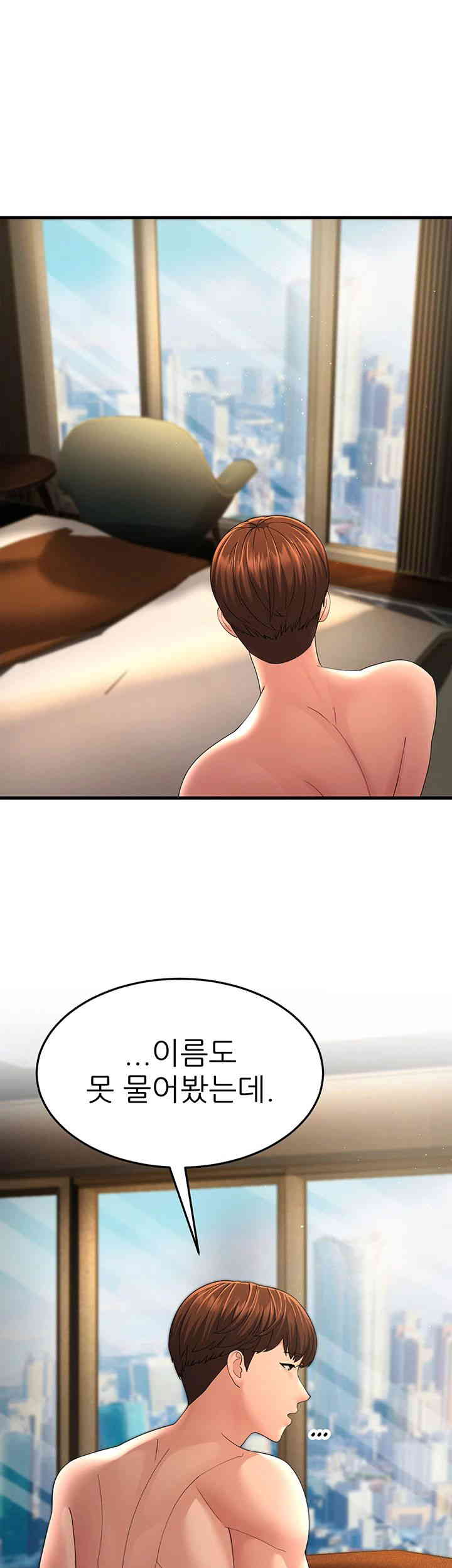 Mother-In-Law Bends to My Will Raw - Chapter 42 [photo 5] - MangaPorn