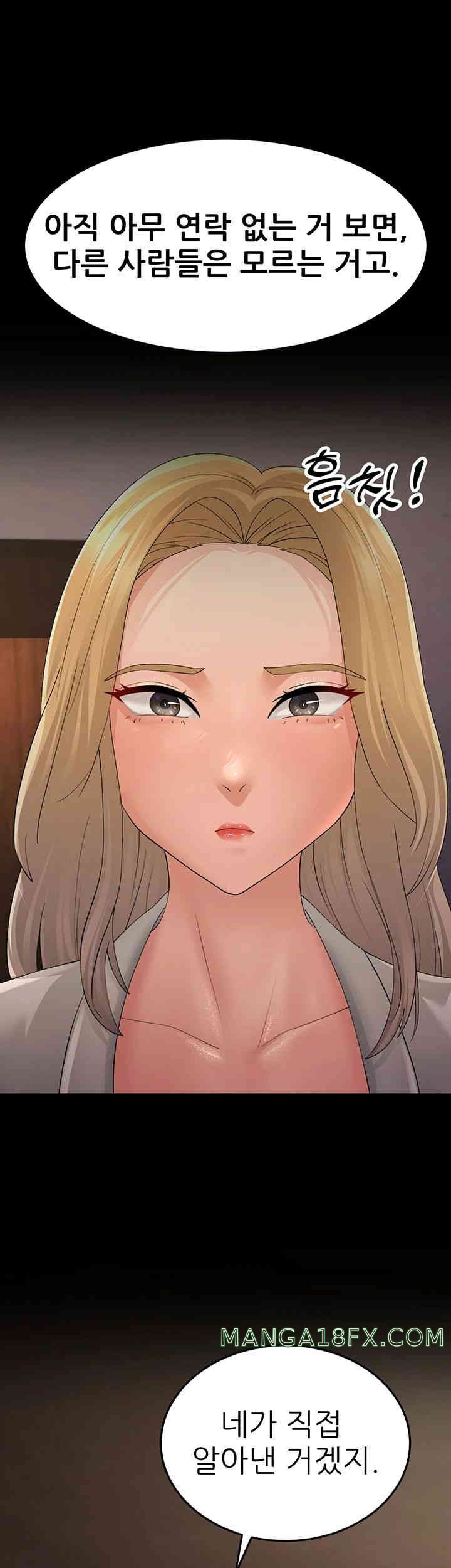 Mother-In-Law Bends to My Will Raw - Chapter 43 [photo 10] - MangaPorn