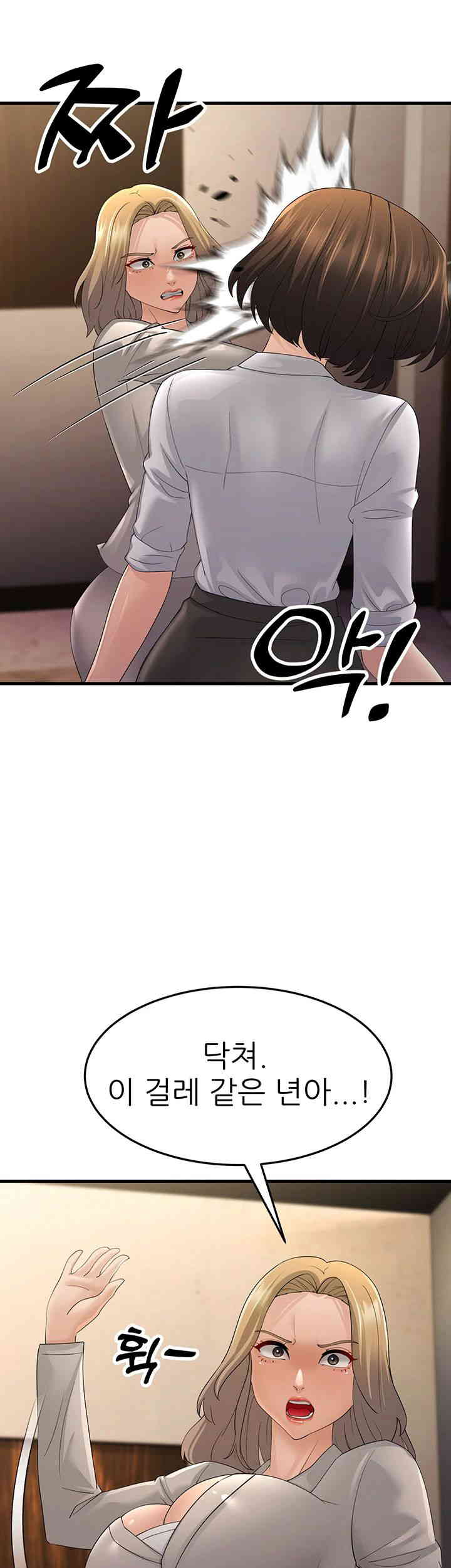 Mother-In-Law Bends to My Will Raw - Chapter 43 [photo 22] - MangaPorn