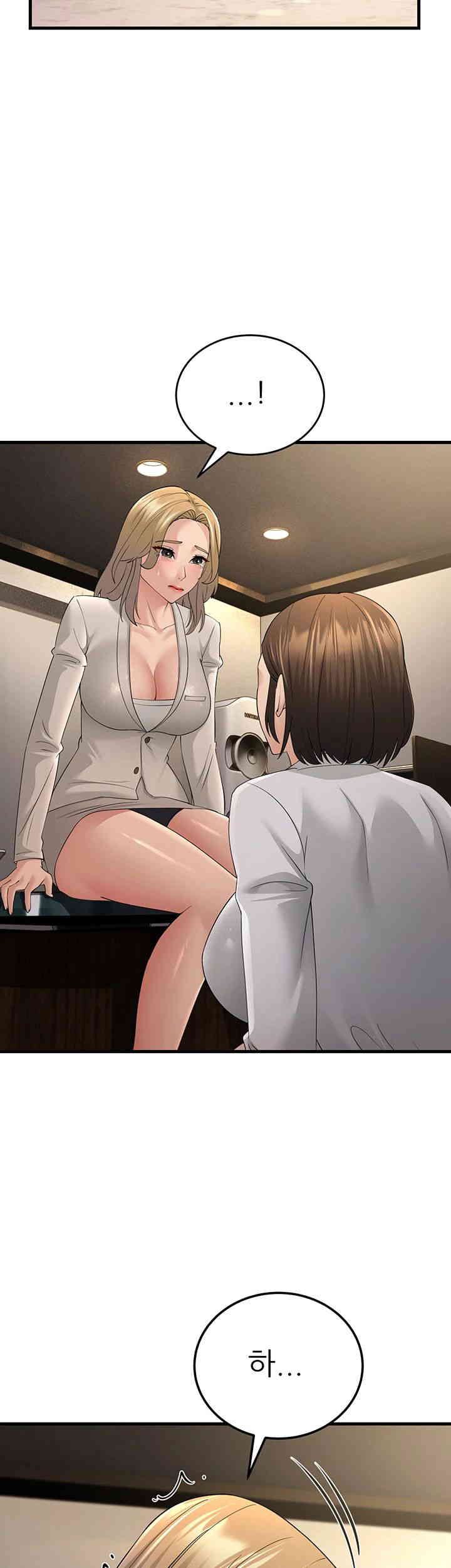 Mother-In-Law Bends to My Will Raw - Chapter 43 [photo 33] - MangaPorn