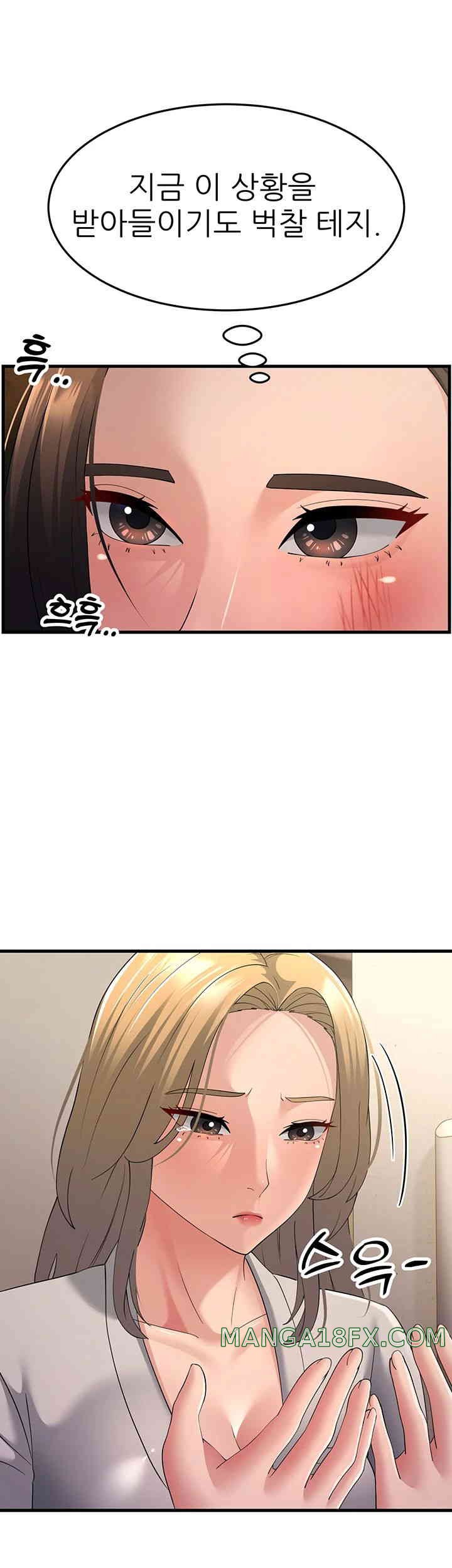 Mother-In-Law Bends to My Will Raw - Chapter 43 [photo 37] - MangaPorn