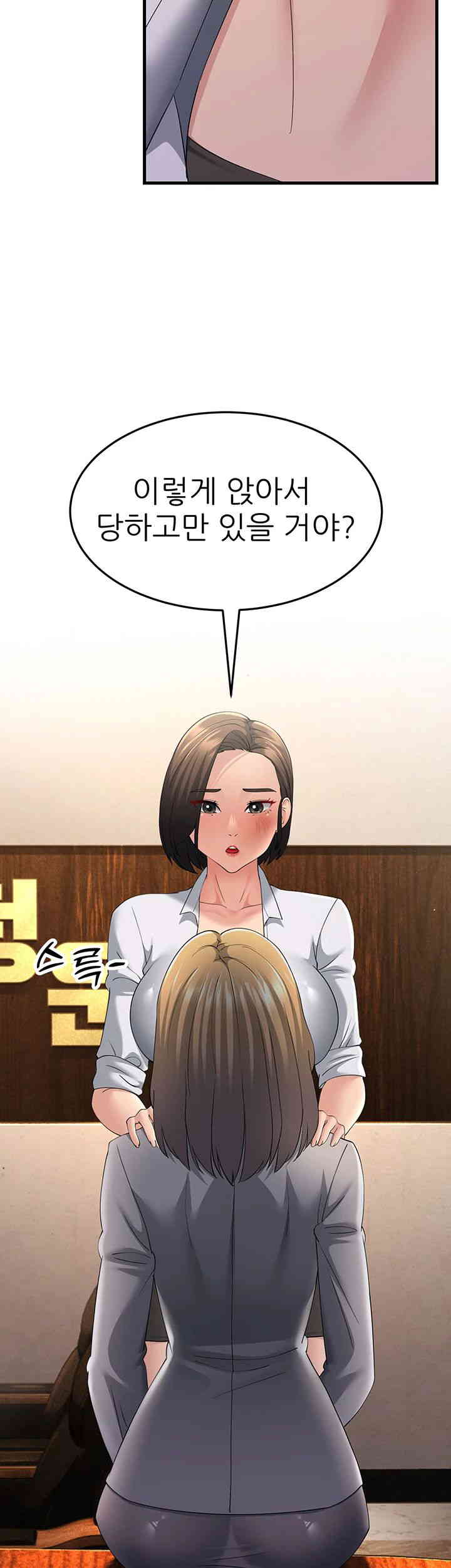 Mother-In-Law Bends to My Will Raw - Chapter 43 [photo 40] - MangaPorn