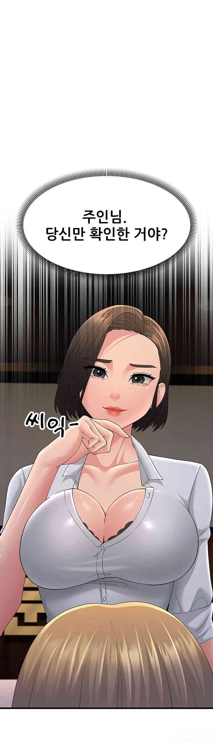 Mother-In-Law Bends to My Will Raw - Chapter 43 [photo 44] - MangaPorn