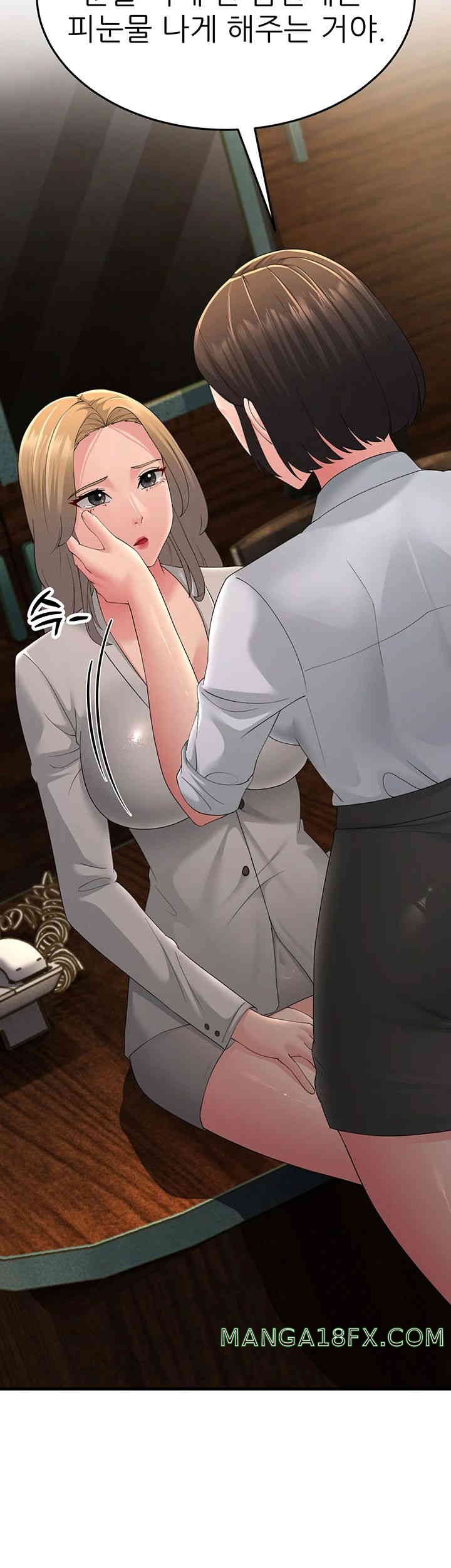 Mother-In-Law Bends to My Will Raw - Chapter 43 [photo 47] - MangaPorn