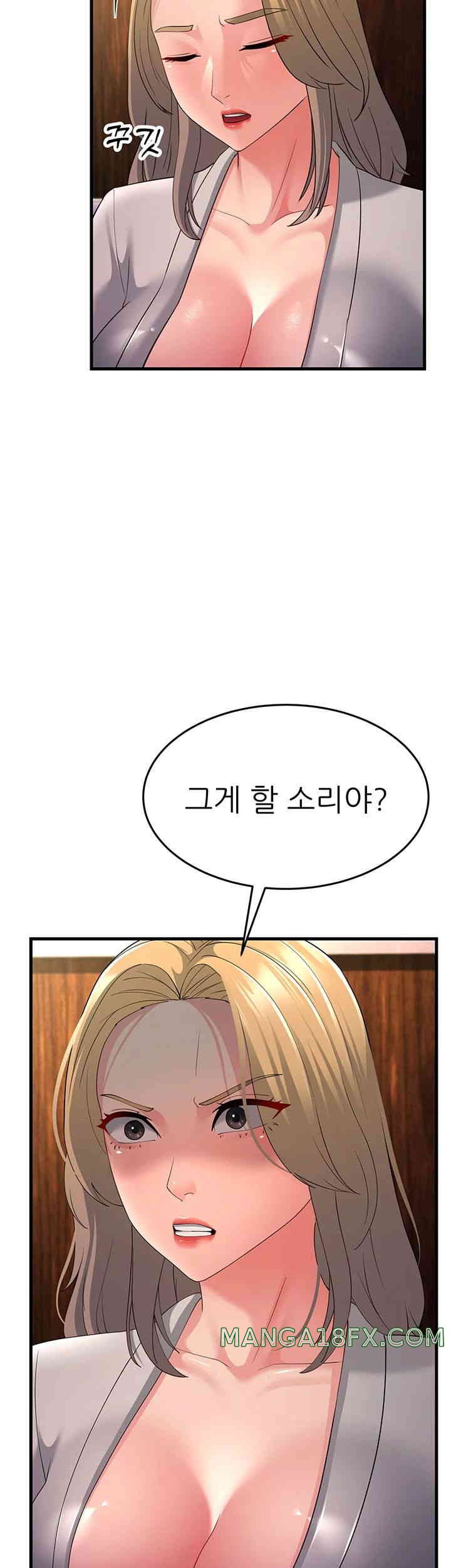 Mother-In-Law Bends to My Will Raw - Chapter 43 [photo 5] - MangaPorn