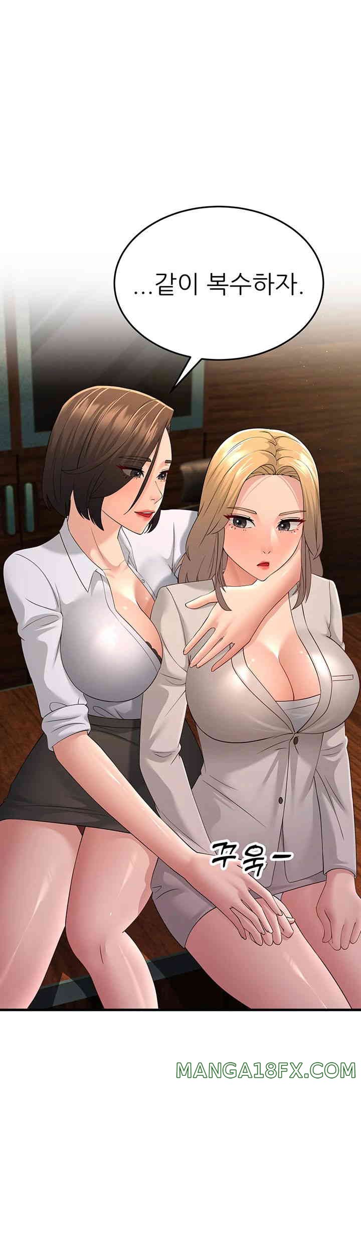 Mother-In-Law Bends to My Will Raw - Chapter 43 [photo 52] - MangaPorn