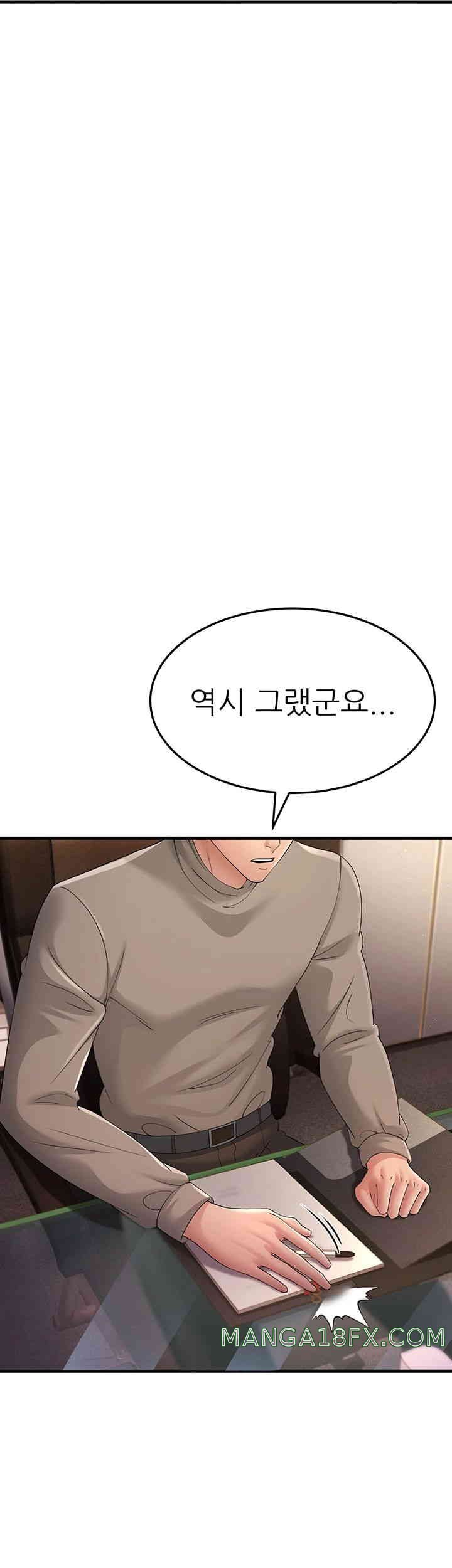 Mother-In-Law Bends to My Will Raw - Chapter 43 [photo 59] - MangaPorn