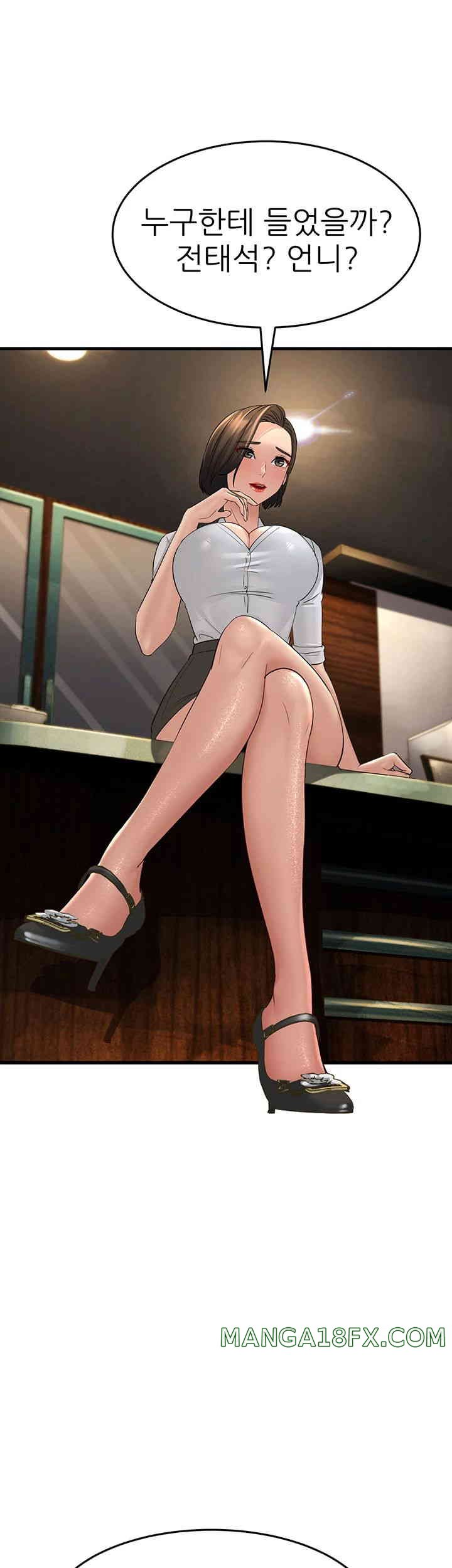 Mother-In-Law Bends to My Will Raw - Chapter 43 [photo 7] - MangaPorn