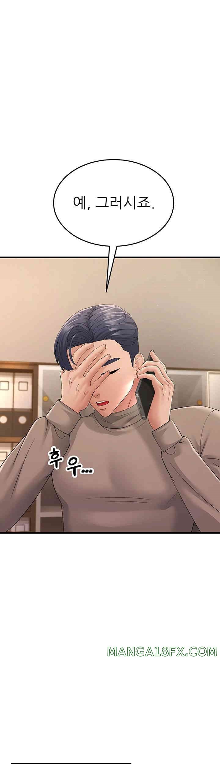 Mother-In-Law Bends to My Will Raw - Chapter 44 [photo 21] - MangaPorn