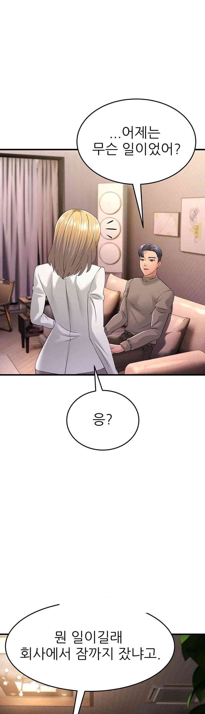 Mother-In-Law Bends to My Will Raw - Chapter 44 [photo 30] - MangaPorn