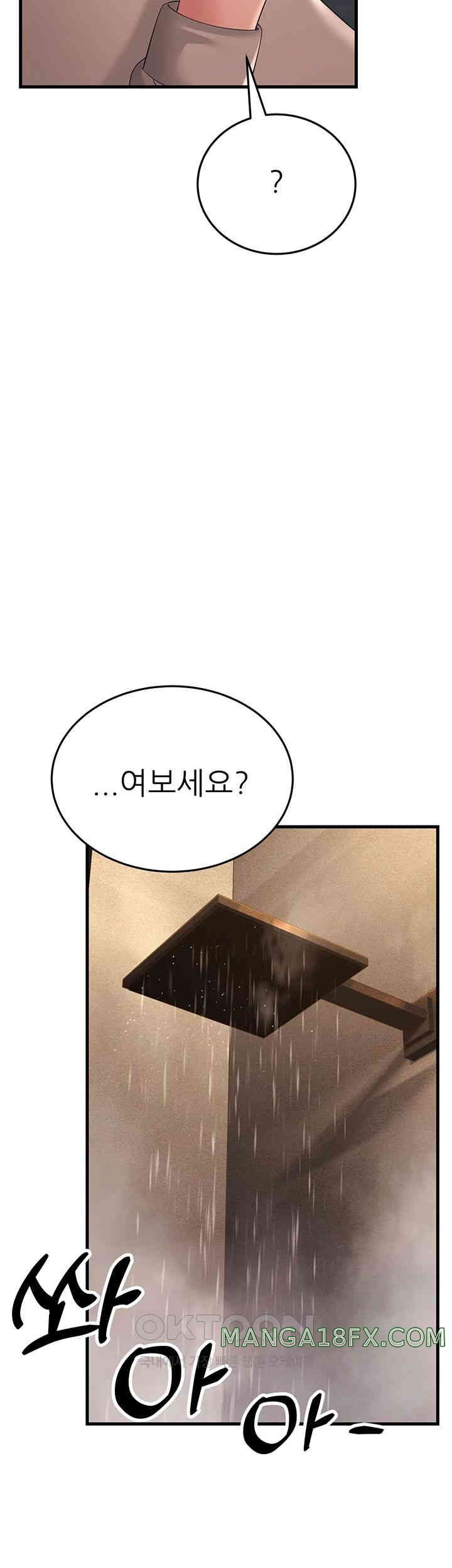 Mother-In-Law Bends to My Will Raw - Chapter 44 [photo 5] - MangaPorn