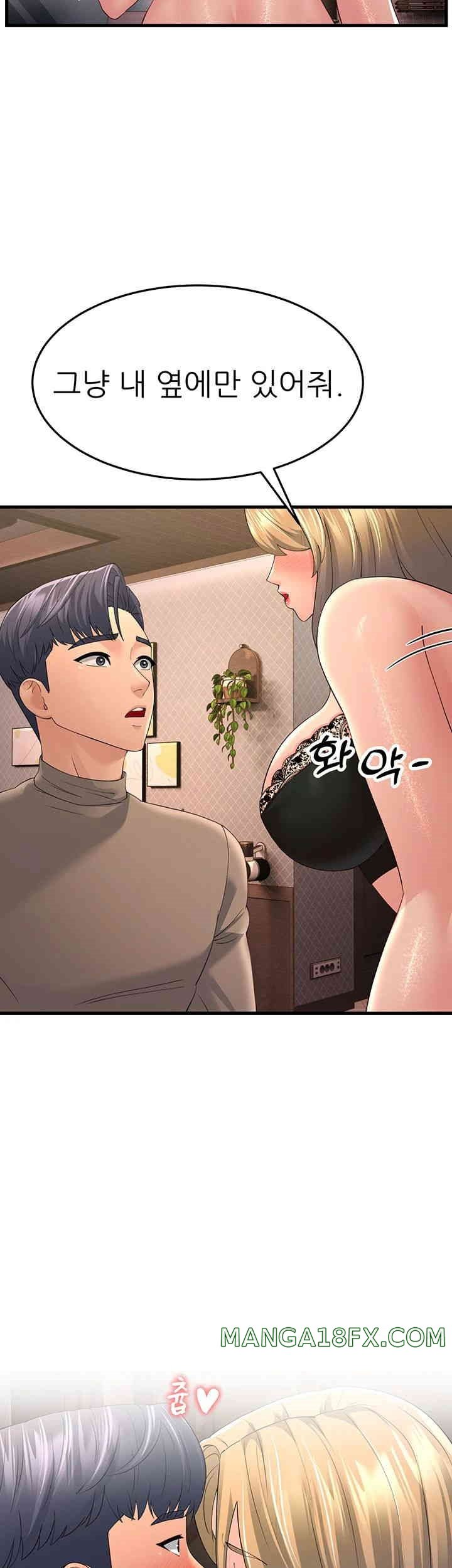 Mother-In-Law Bends to My Will Raw - Chapter 44 [photo 55] - MangaPorn