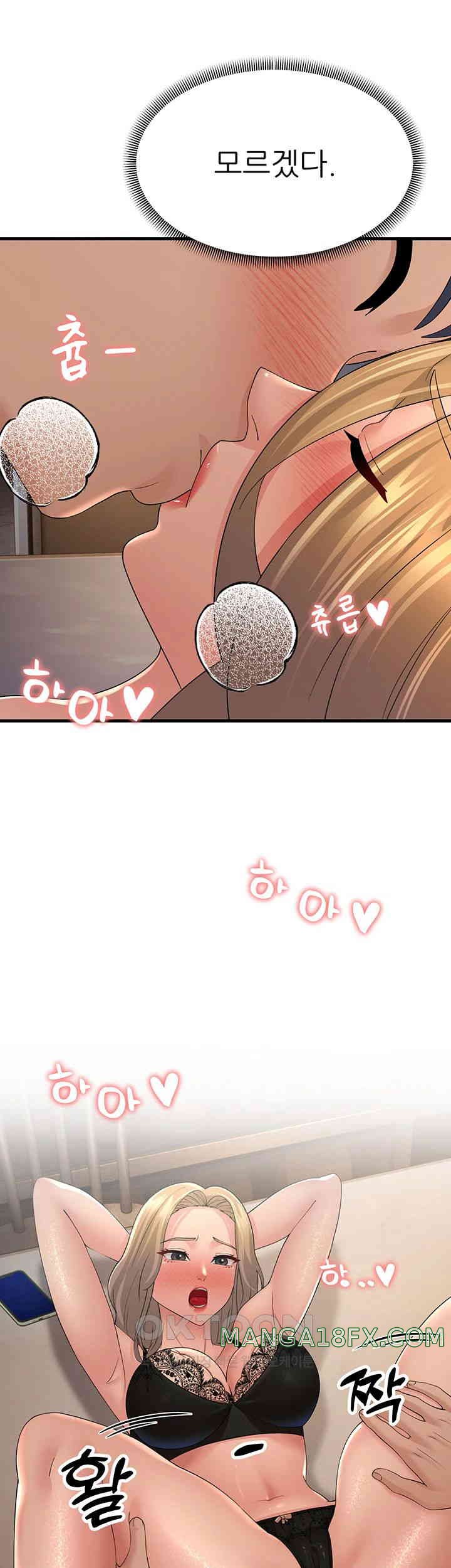 Mother-In-Law Bends to My Will Raw - Chapter 44 [photo 60] - MangaPorn