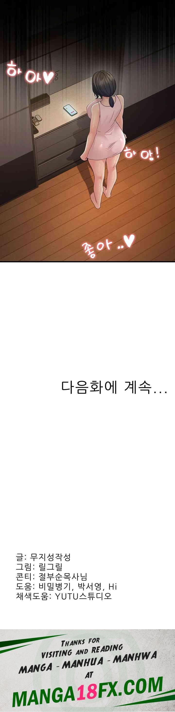 Mother-In-Law Bends to My Will Raw - Chapter 44 [photo 64] - MangaPorn