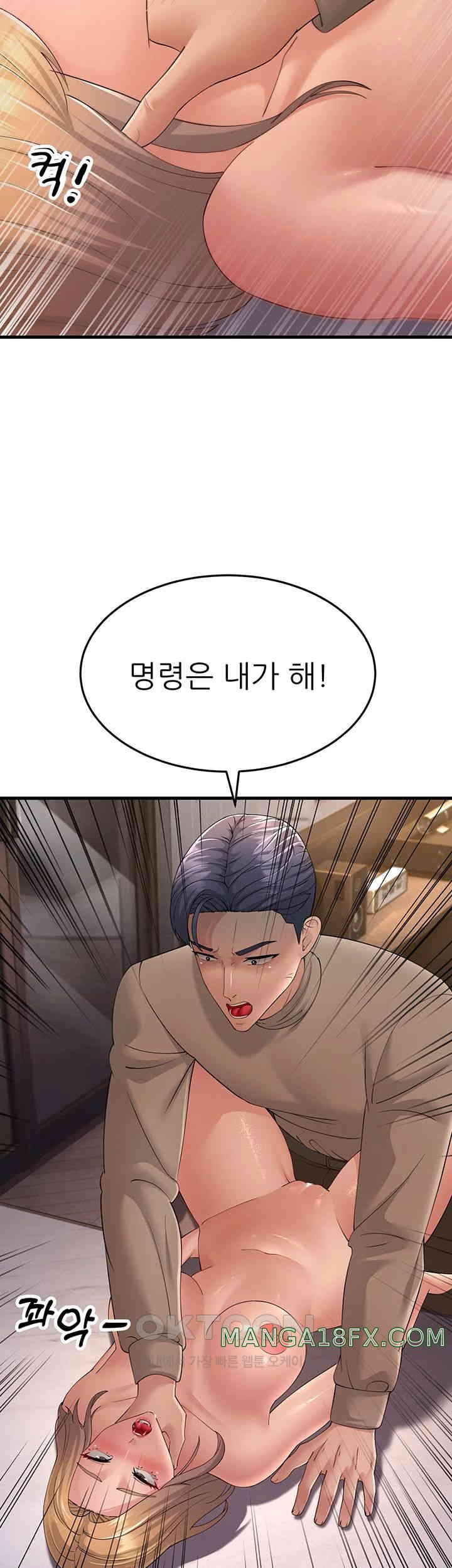 Mother-In-Law Bends to My Will Raw - Chapter 45 [photo 16] - MangaPorn