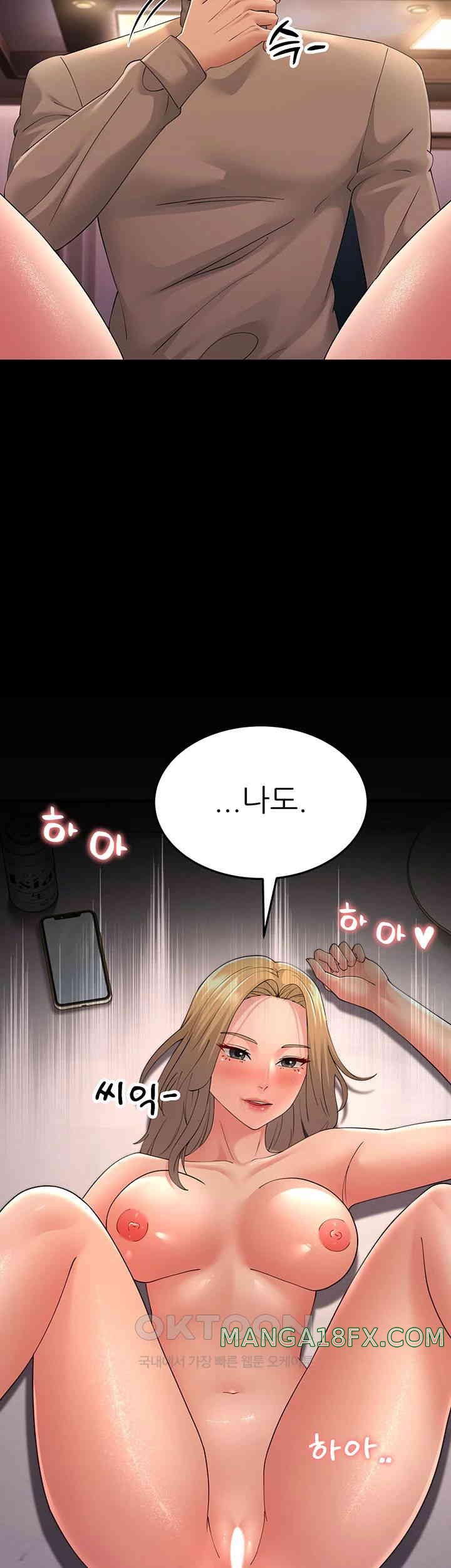 Mother-In-Law Bends to My Will Raw - Chapter 45 [photo 22] - MangaPorn