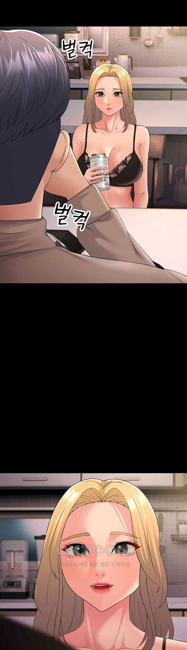 Mother-In-Law Bends to My Will Raw - Chapter 45 [photo 32] - MangaPorn