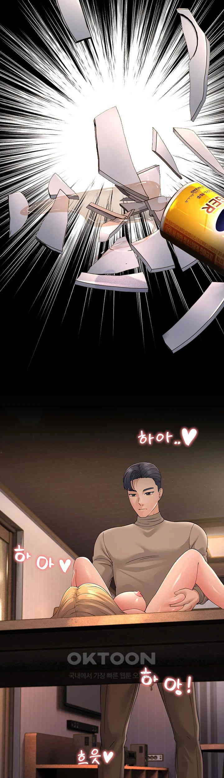 Mother-In-Law Bends to My Will Raw - Chapter 45 [photo 34] - MangaPorn