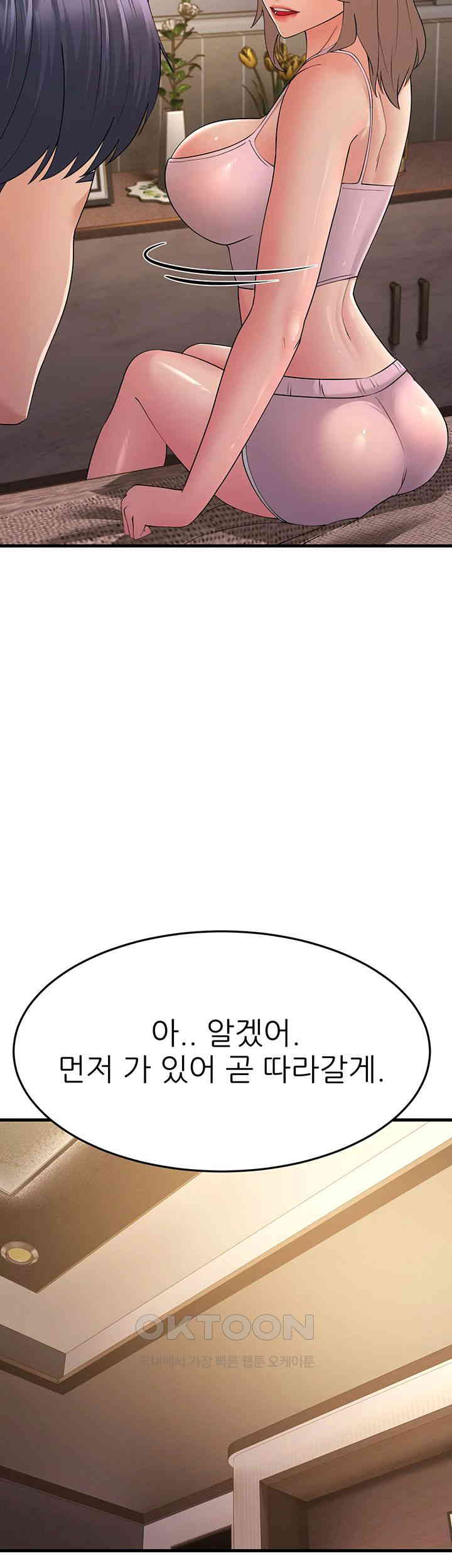 Mother-In-Law Bends to My Will Raw - Chapter 46 [photo 18] - MangaPorn