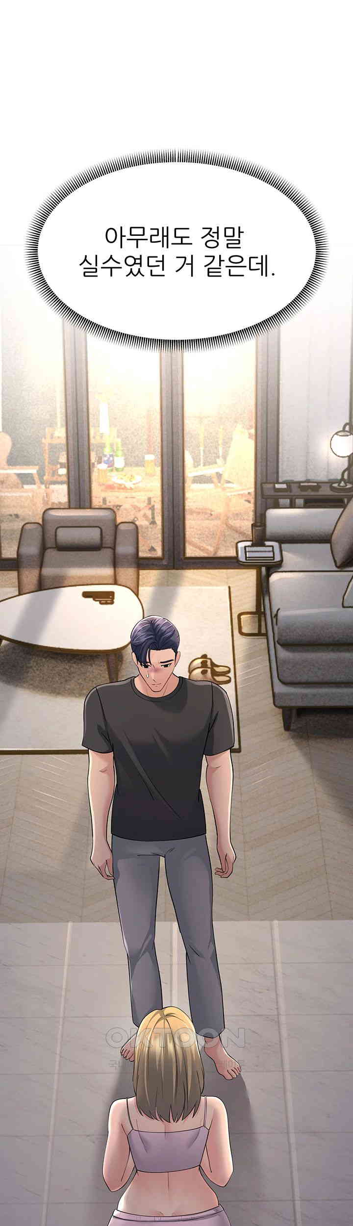 Mother-In-Law Bends to My Will Raw - Chapter 46 [photo 41] - MangaPorn