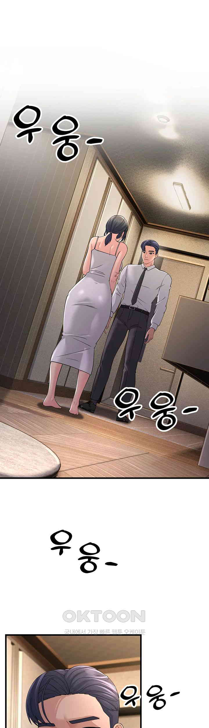 Mother-In-Law Bends to My Will Raw - Chapter 46 [photo 51] - MangaPorn