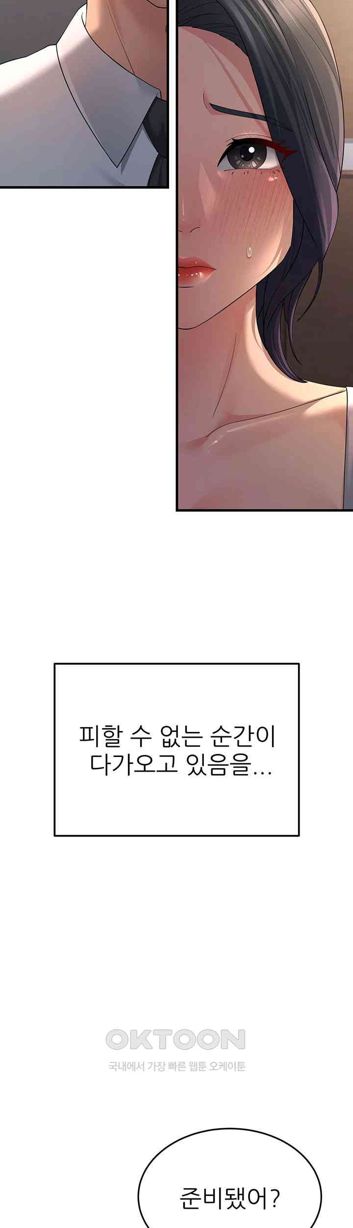 Mother-In-Law Bends to My Will Raw - Chapter 46 [photo 58] - MangaPorn