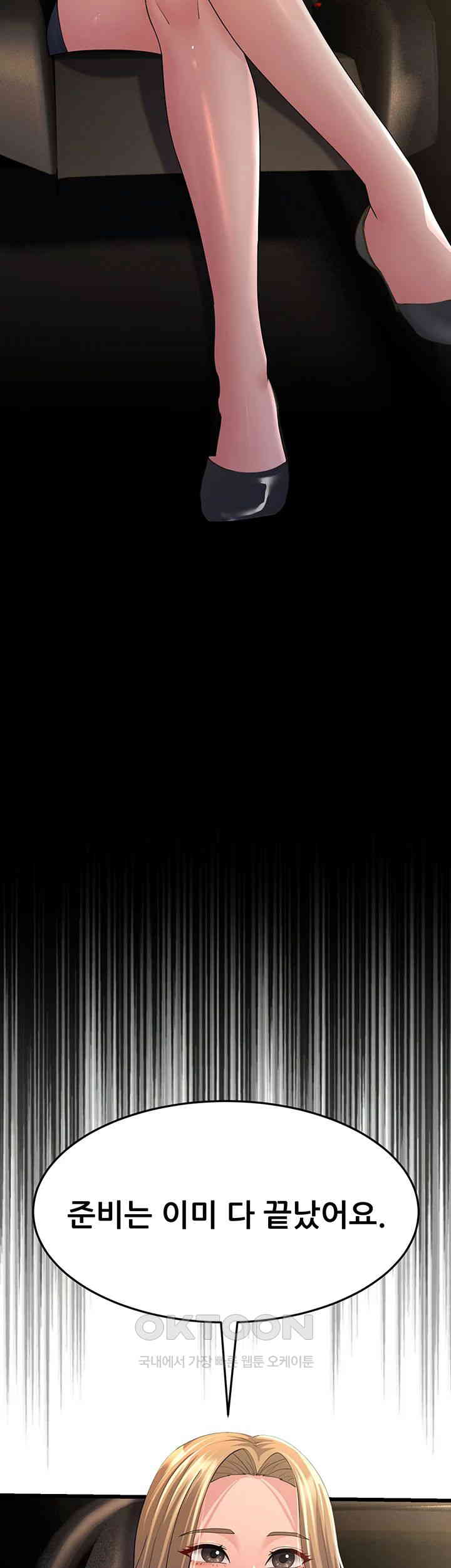 Mother-In-Law Bends to My Will Raw - Chapter 46 [photo 60] - MangaPorn