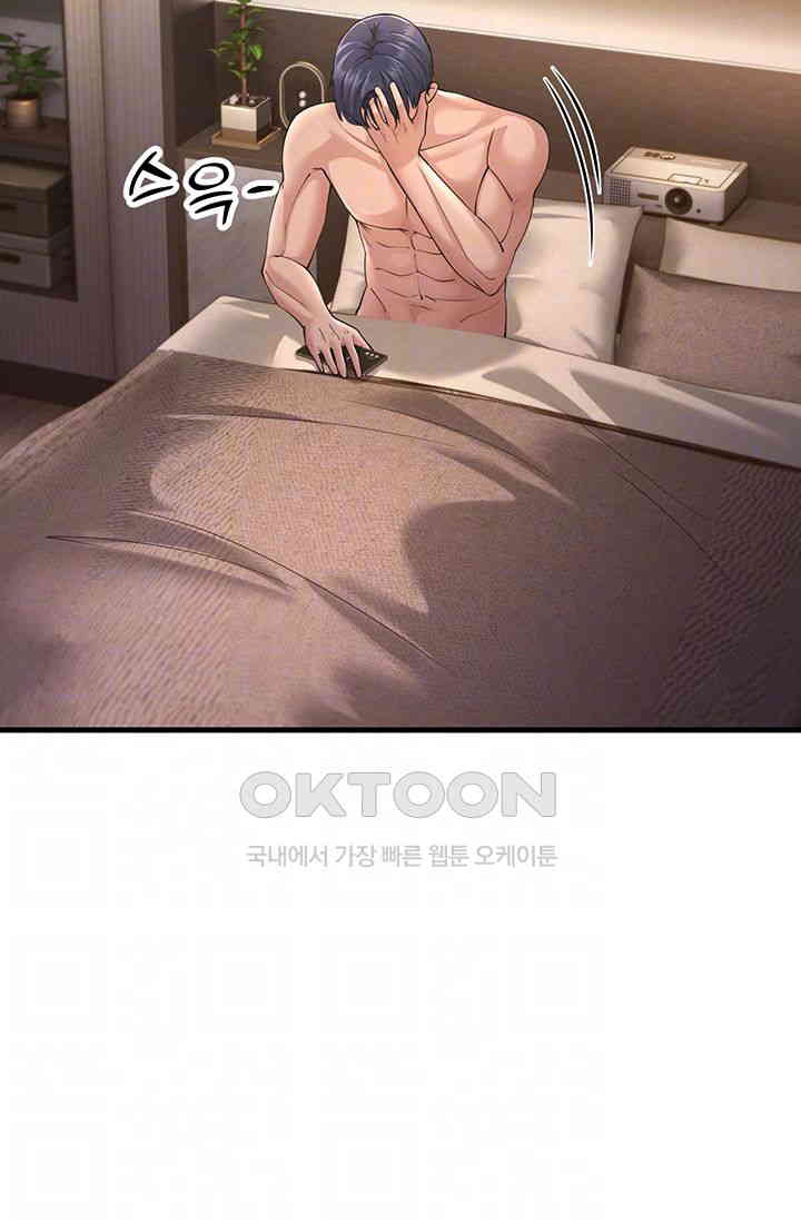 Mother-In-Law Bends to My Will Raw - Chapter 46 [photo 8] - MangaPorn