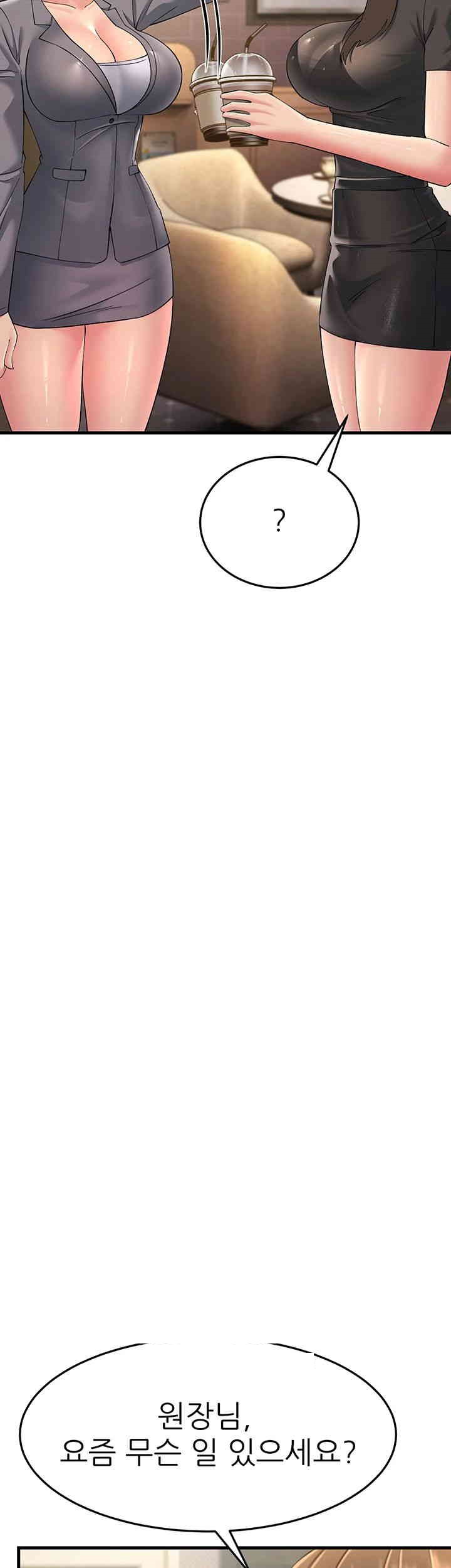 Mother-In-Law Bends to My Will Raw - Chapter 47 [photo 16] - MangaPorn