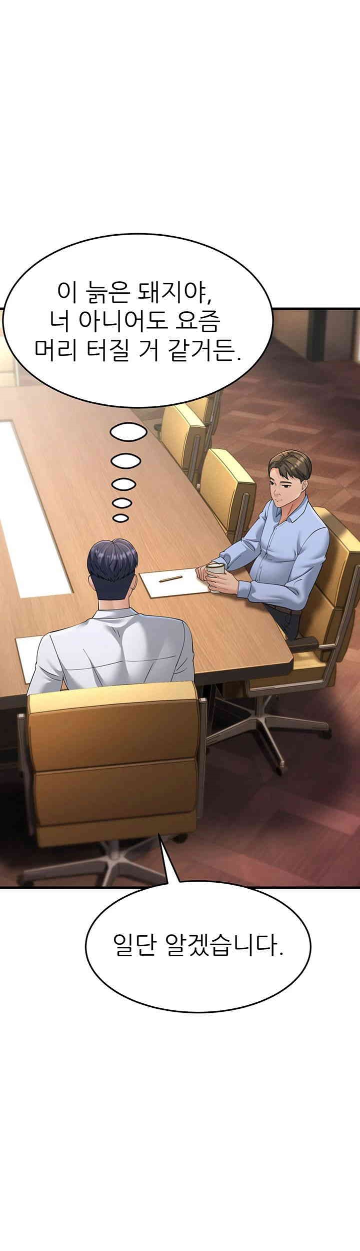 Mother-In-Law Bends to My Will Raw - Chapter 47 [photo 38] - MangaPorn