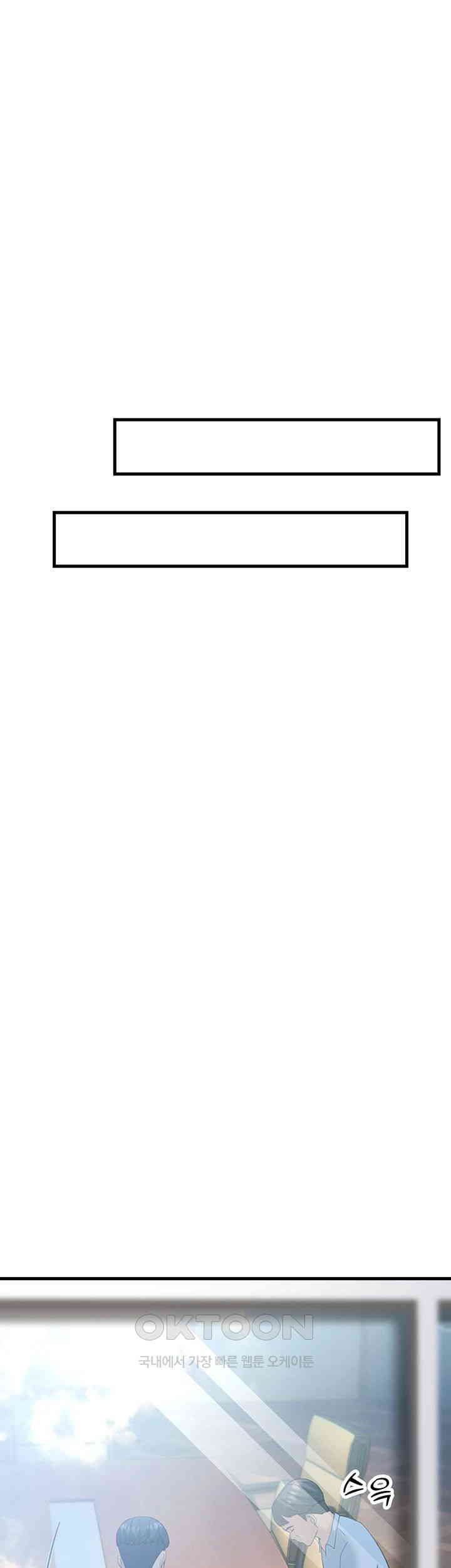 Mother-In-Law Bends to My Will Raw - Chapter 47 [photo 39] - MangaPorn