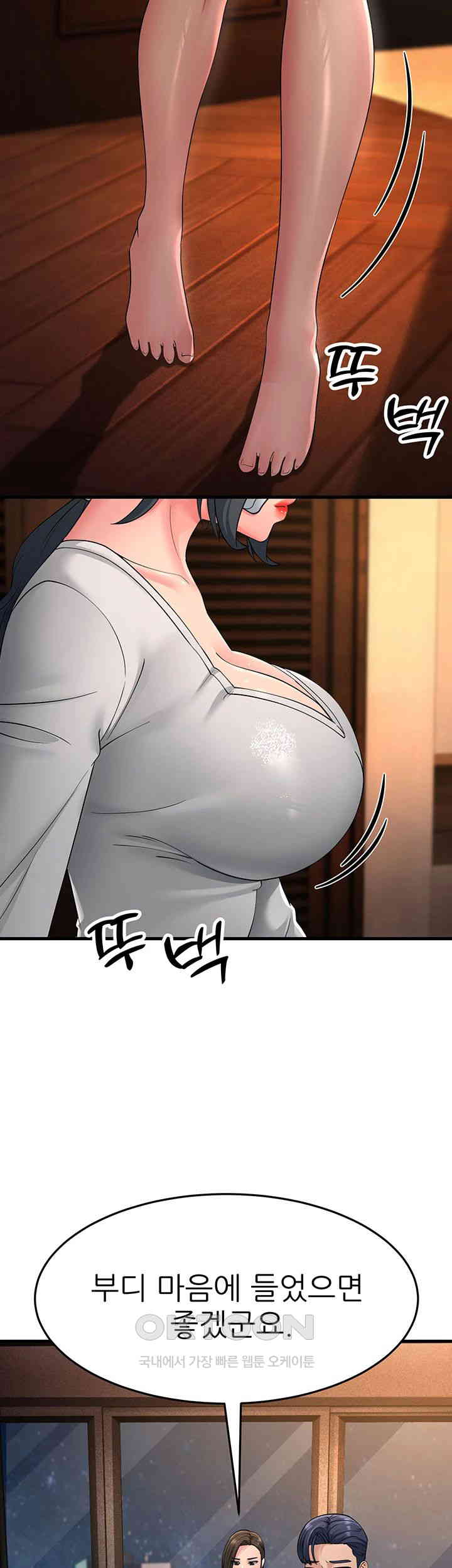Mother-In-Law Bends to My Will Raw - Chapter 47 [photo 62] - MangaPorn
