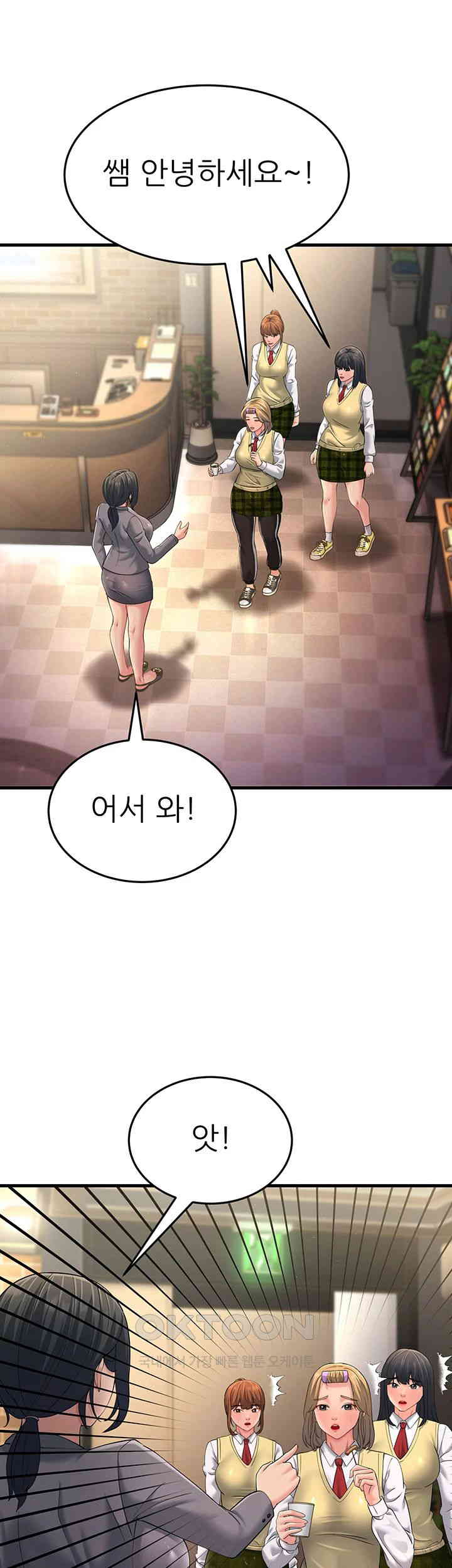 Mother-In-Law Bends to My Will Raw - Chapter 47 [photo 7] - MangaPorn