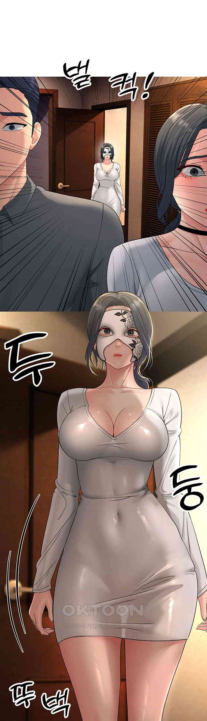 Mother-In-Law Bends to My Will Raw - Chapter 48 [photo 1] - MangaPorn