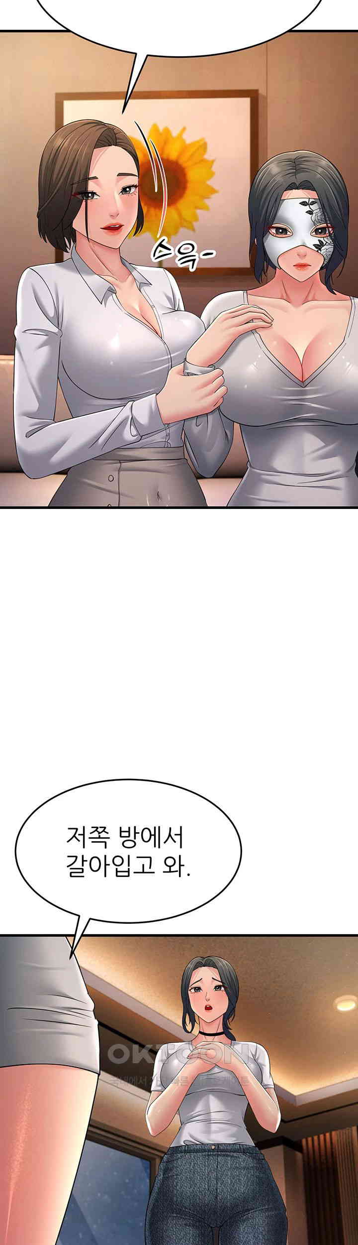 Mother-In-Law Bends to My Will Raw - Chapter 48 [photo 18] - MangaPorn