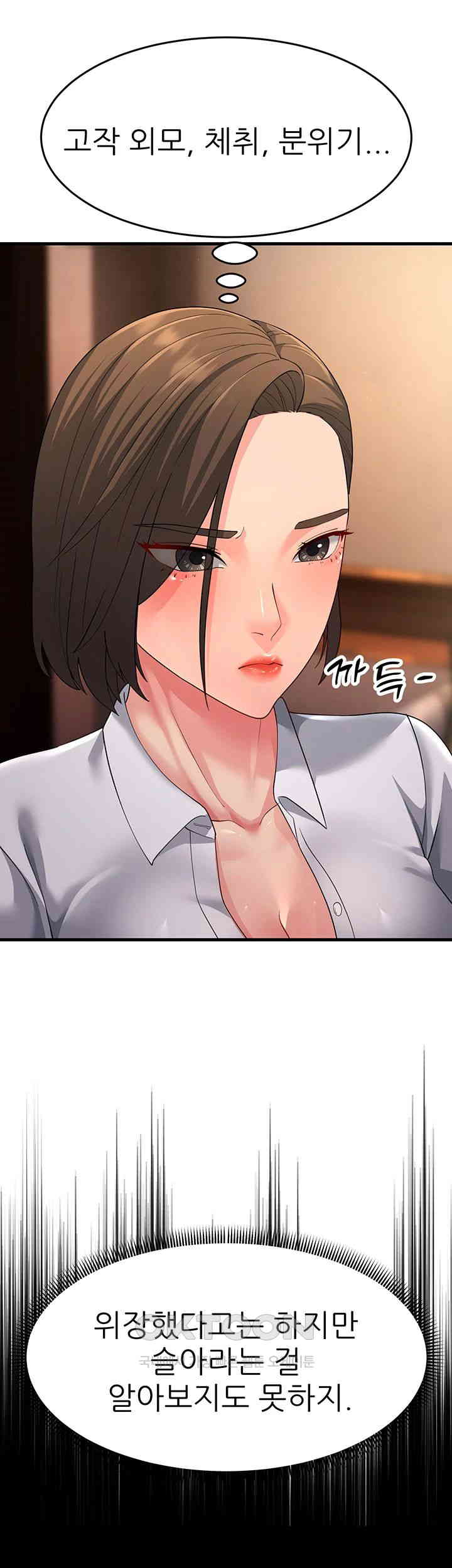 Mother-In-Law Bends to My Will Raw - Chapter 48 [photo 32] - MangaPorn