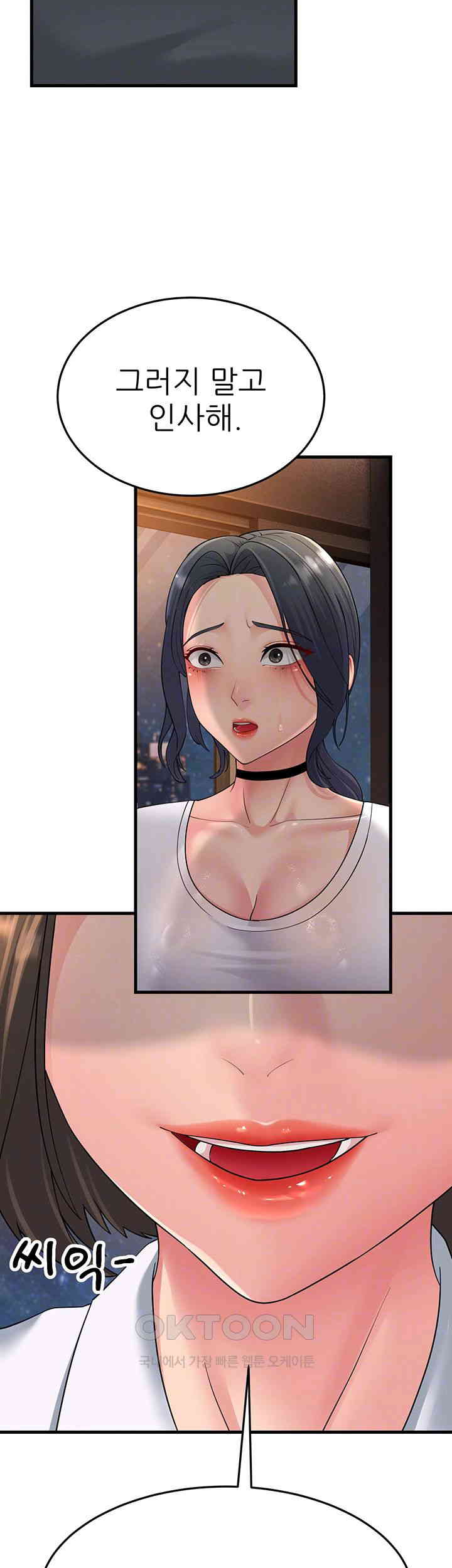 Mother-In-Law Bends to My Will Raw - Chapter 48 [photo 4] - MangaPorn