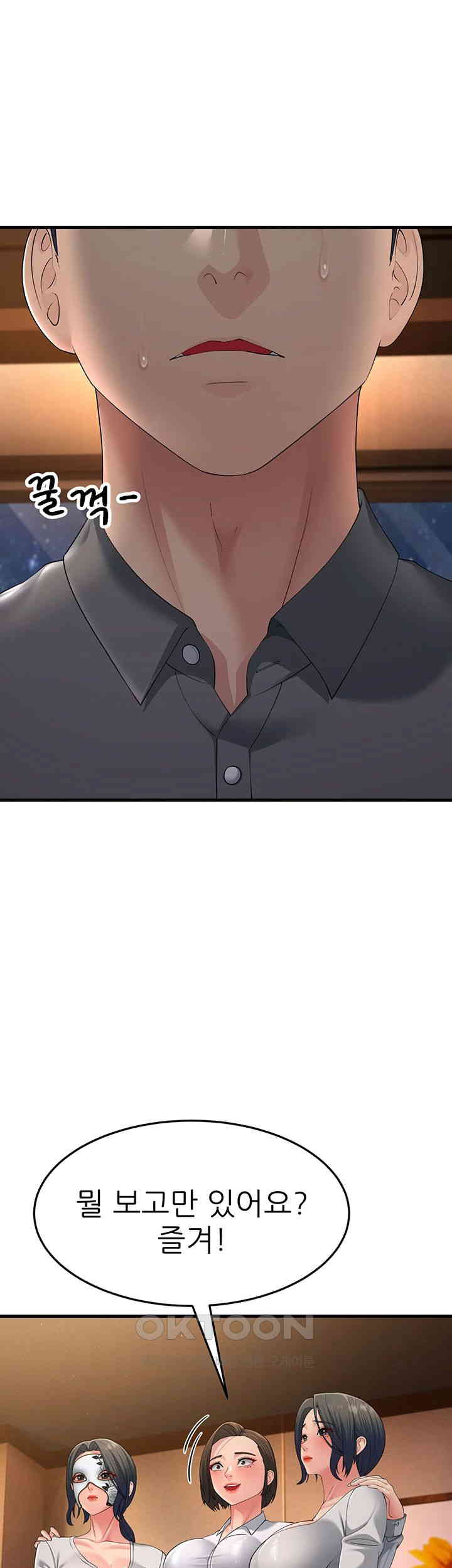 Mother-In-Law Bends to My Will Raw - Chapter 48 [photo 42] - MangaPorn