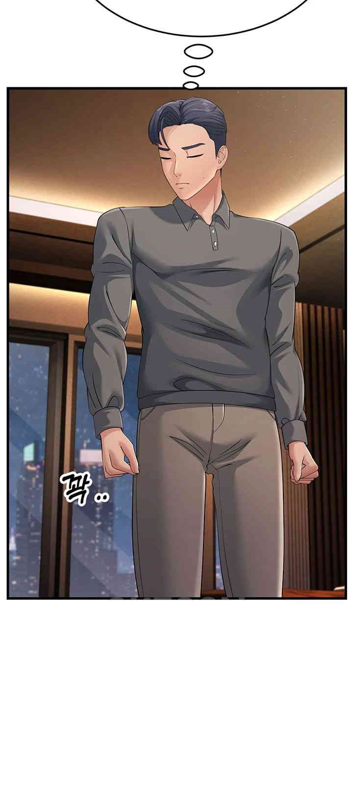 Mother-In-Law Bends to My Will Raw - Chapter 48 [photo 45] - MangaPorn