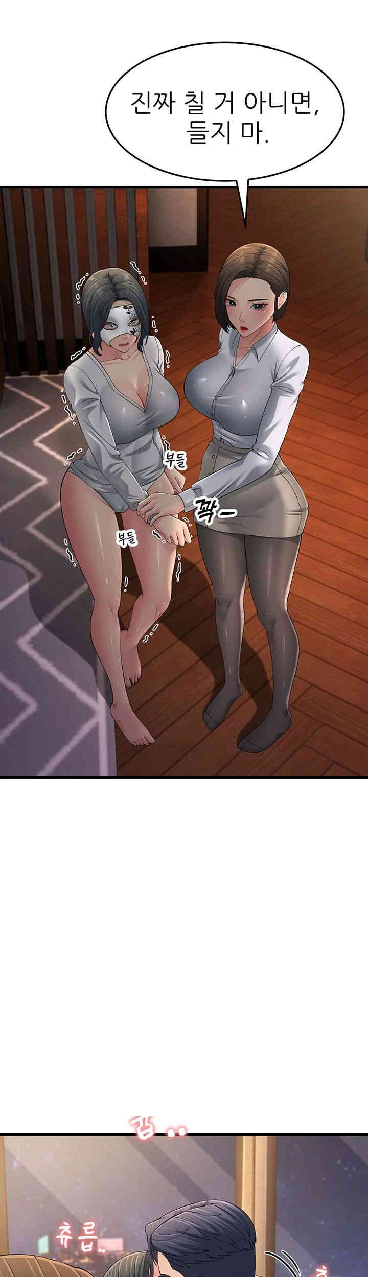 Mother-In-Law Bends to My Will Raw - Chapter 48 [photo 52] - MangaPorn