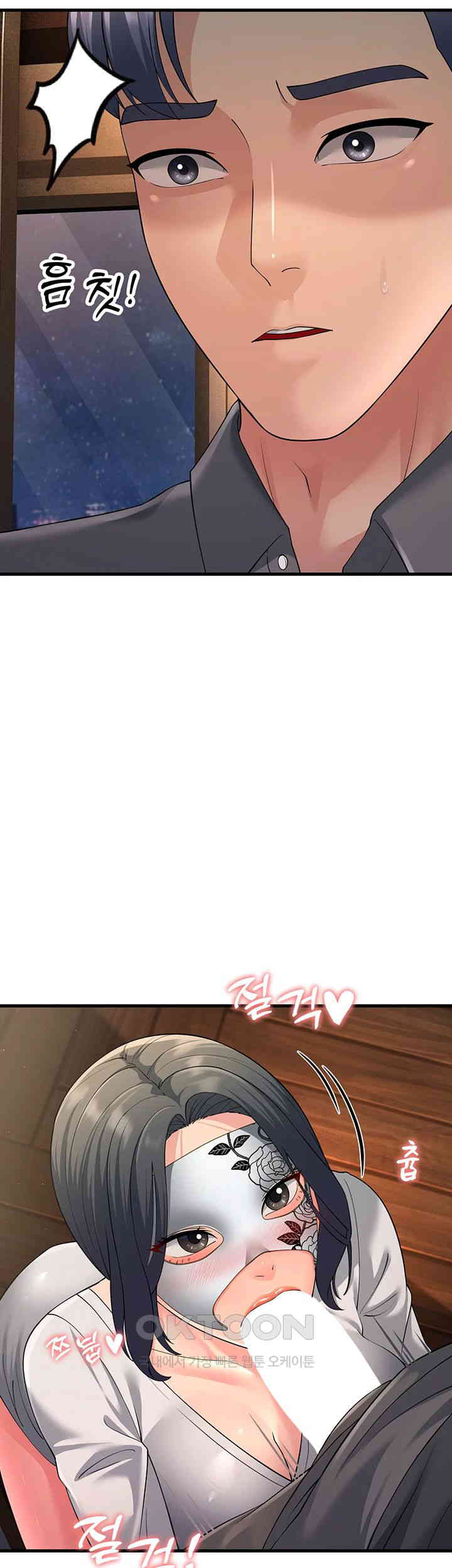 Mother-In-Law Bends to My Will Raw - Chapter 49 [photo 11] - MangaPorn